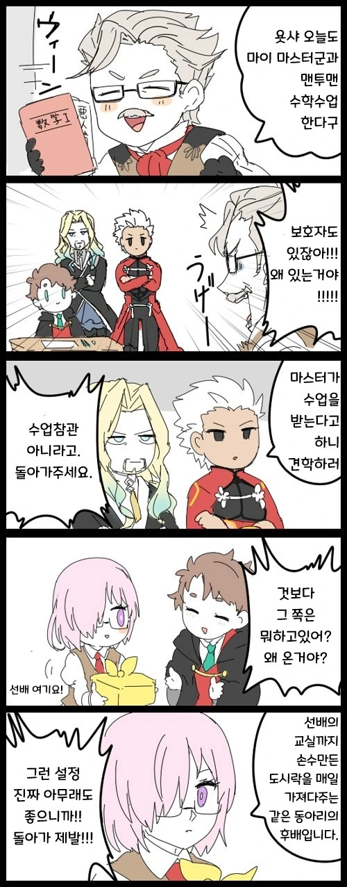 manga_691142_011.webp