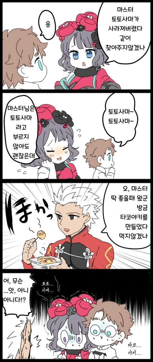 manga_691142_012.webp