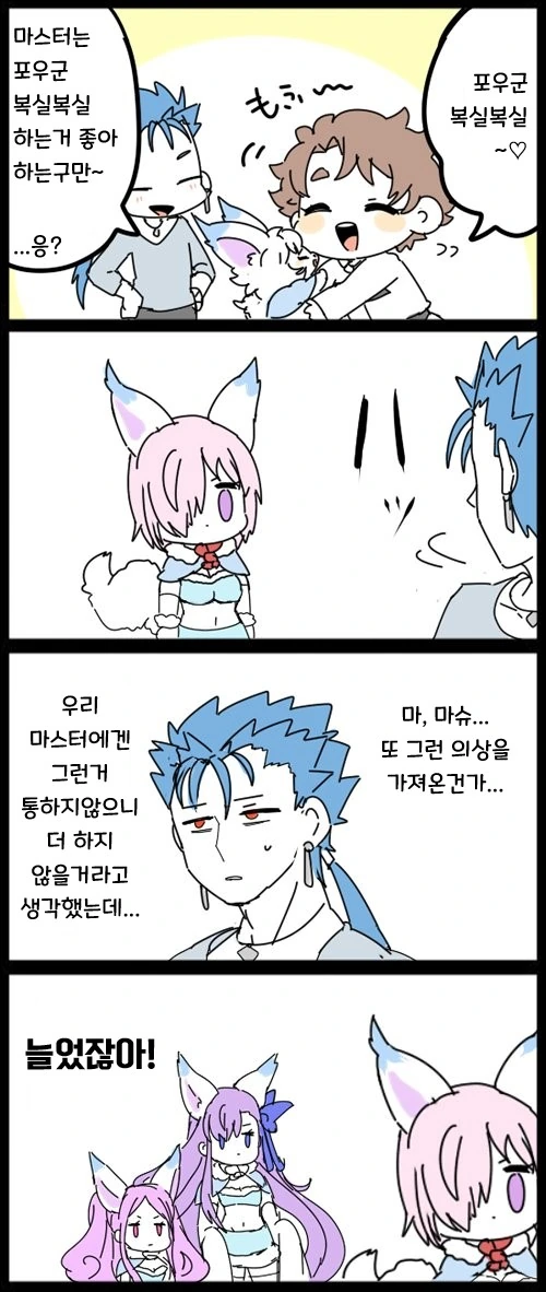 manga_691142_014.webp