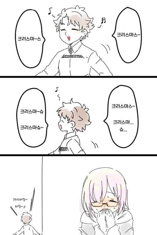 manga_691142_015.webp