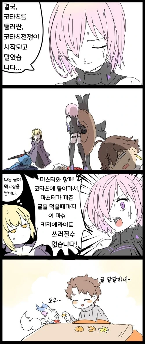 manga_691142_016.webp