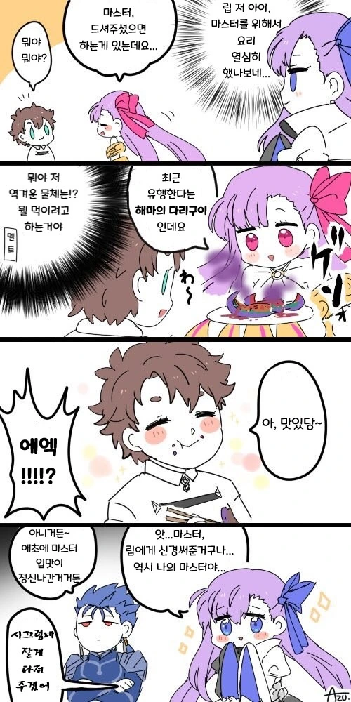 manga_691142_017.webp