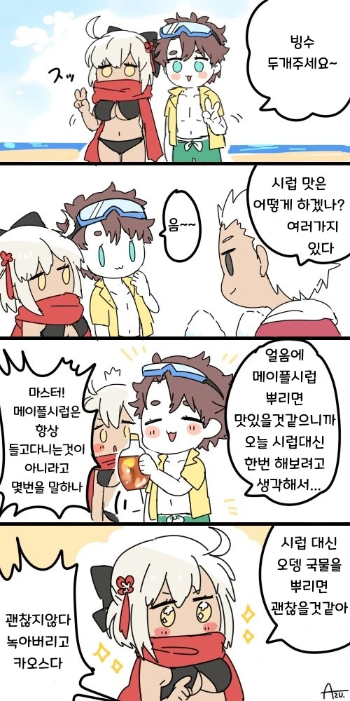 manga_691142_018.webp