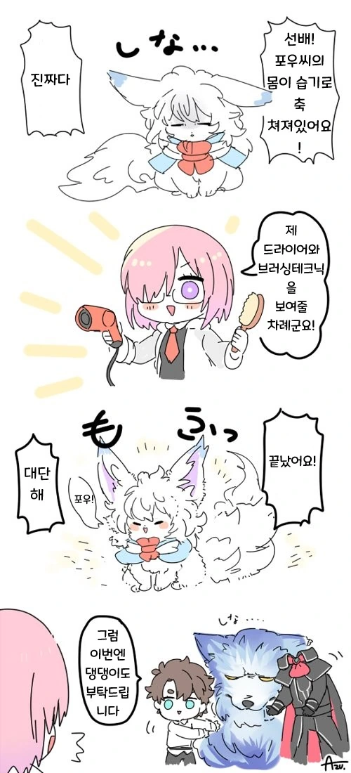 manga_691142_019.webp