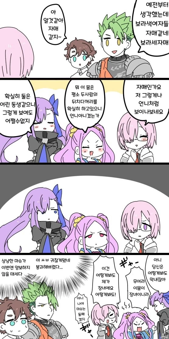 manga_691142_020.webp