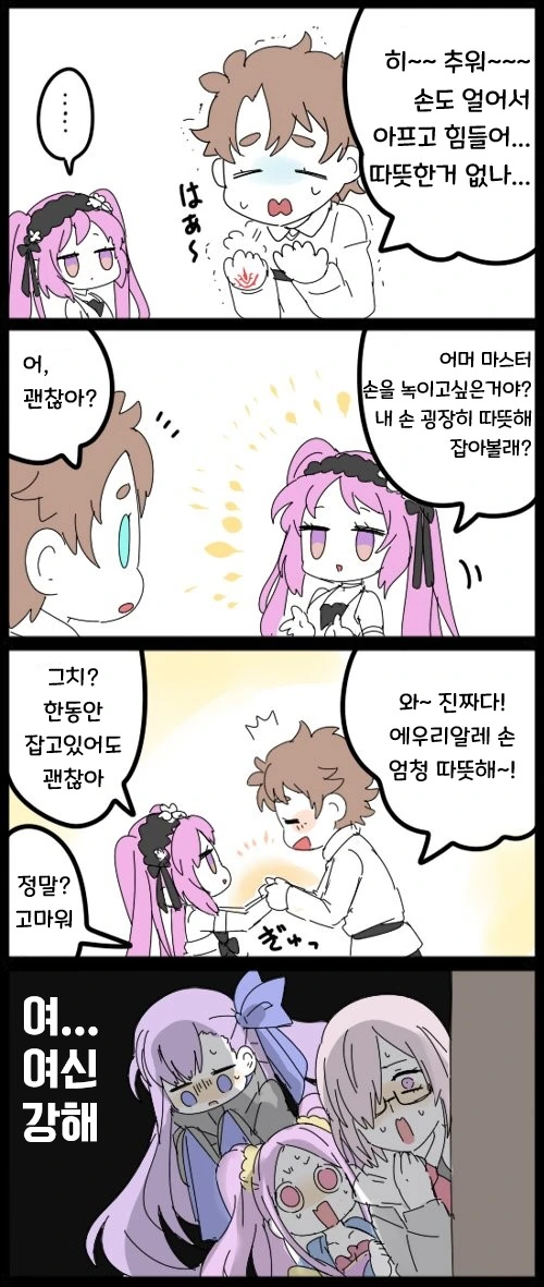 manga_691142_021.webp