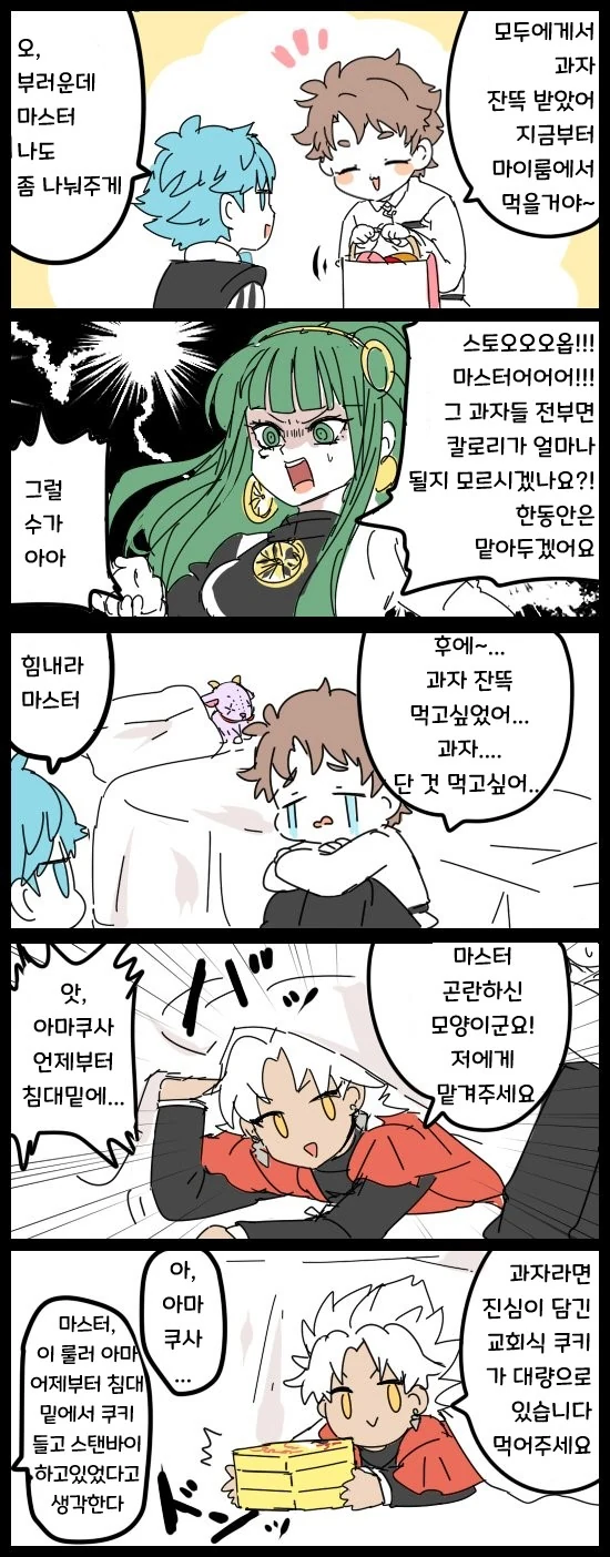 manga_691142_022.webp