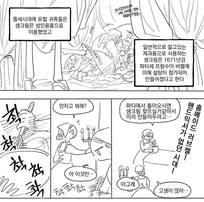 manga_69279313_001.webp