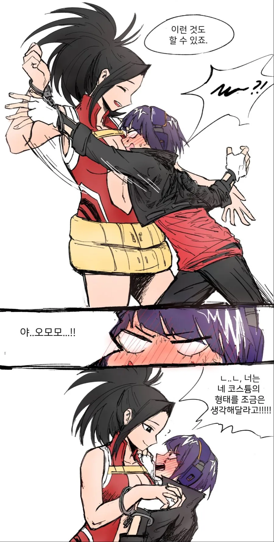 manga_695624_002.webp