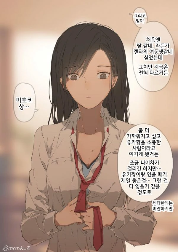 manga_698188_002.webp