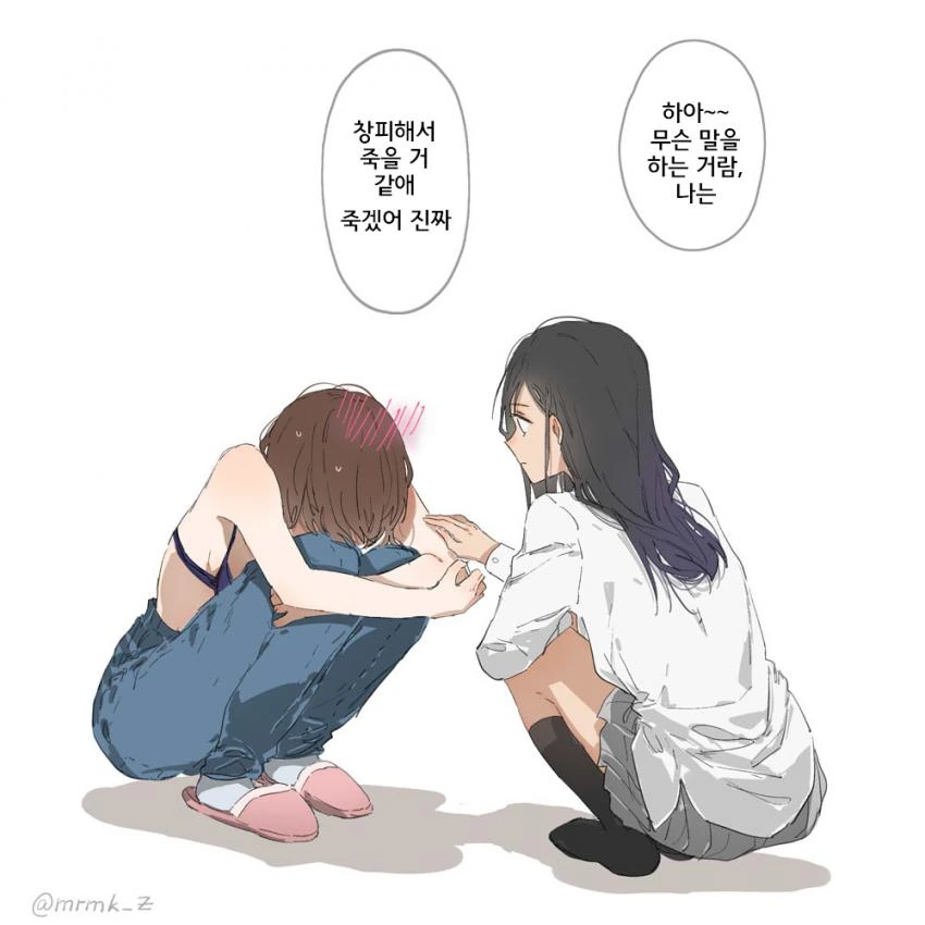 manga_698188_003.webp