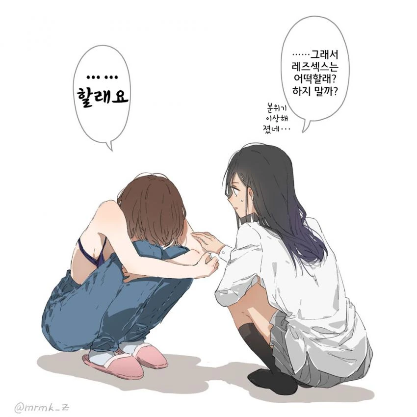 manga_698188_004.webp