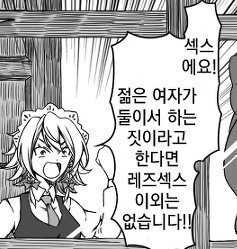 manga_698188_005.webp