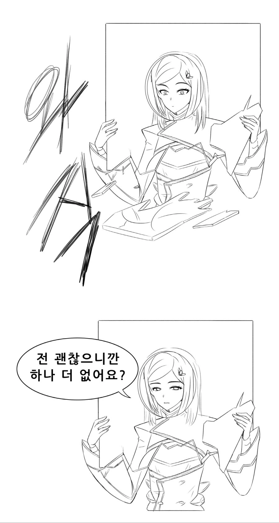 manga_711917_001.webp