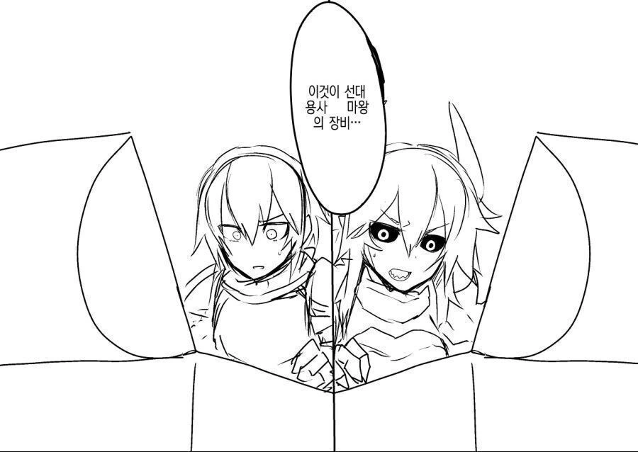 선대가 쓰던 장비 입는 만화_1.jpg