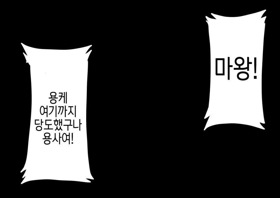 선대가 쓰던 장비 입는 만화_3.jpg