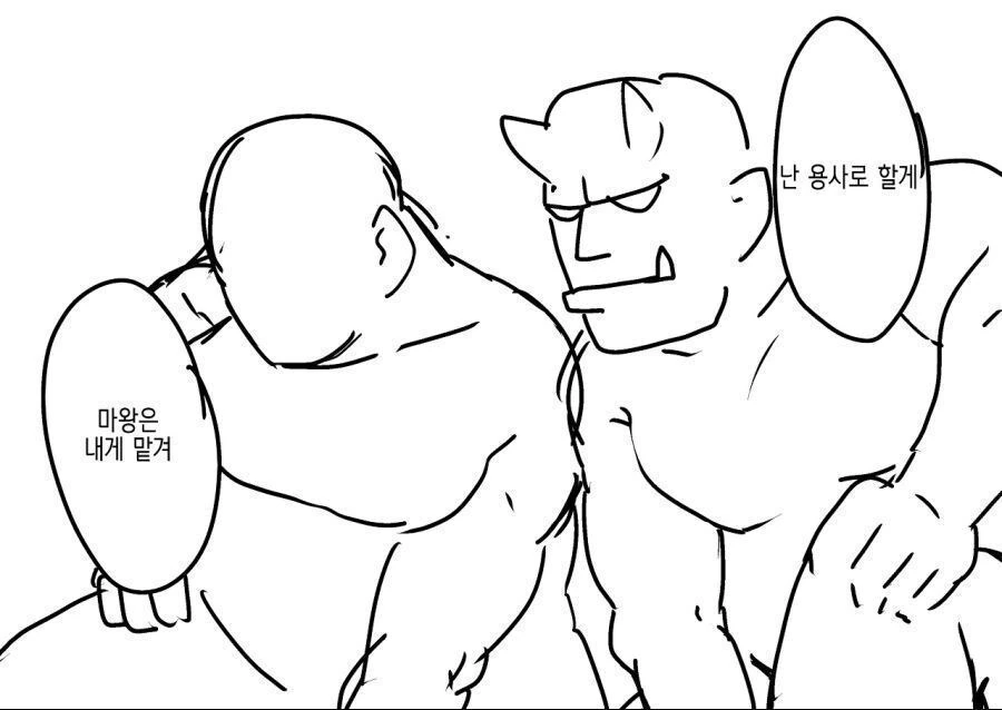 선대가 쓰던 장비 입는 만화_5.jpg