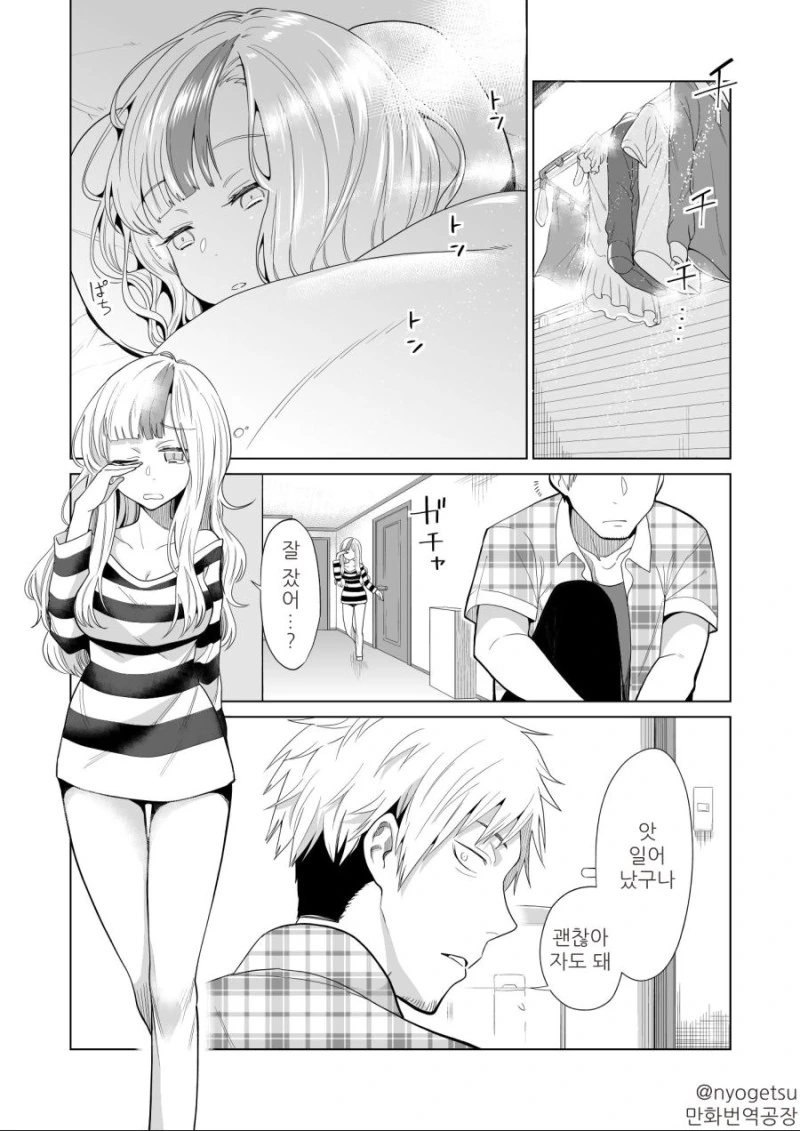 manga_720298_001.webp
