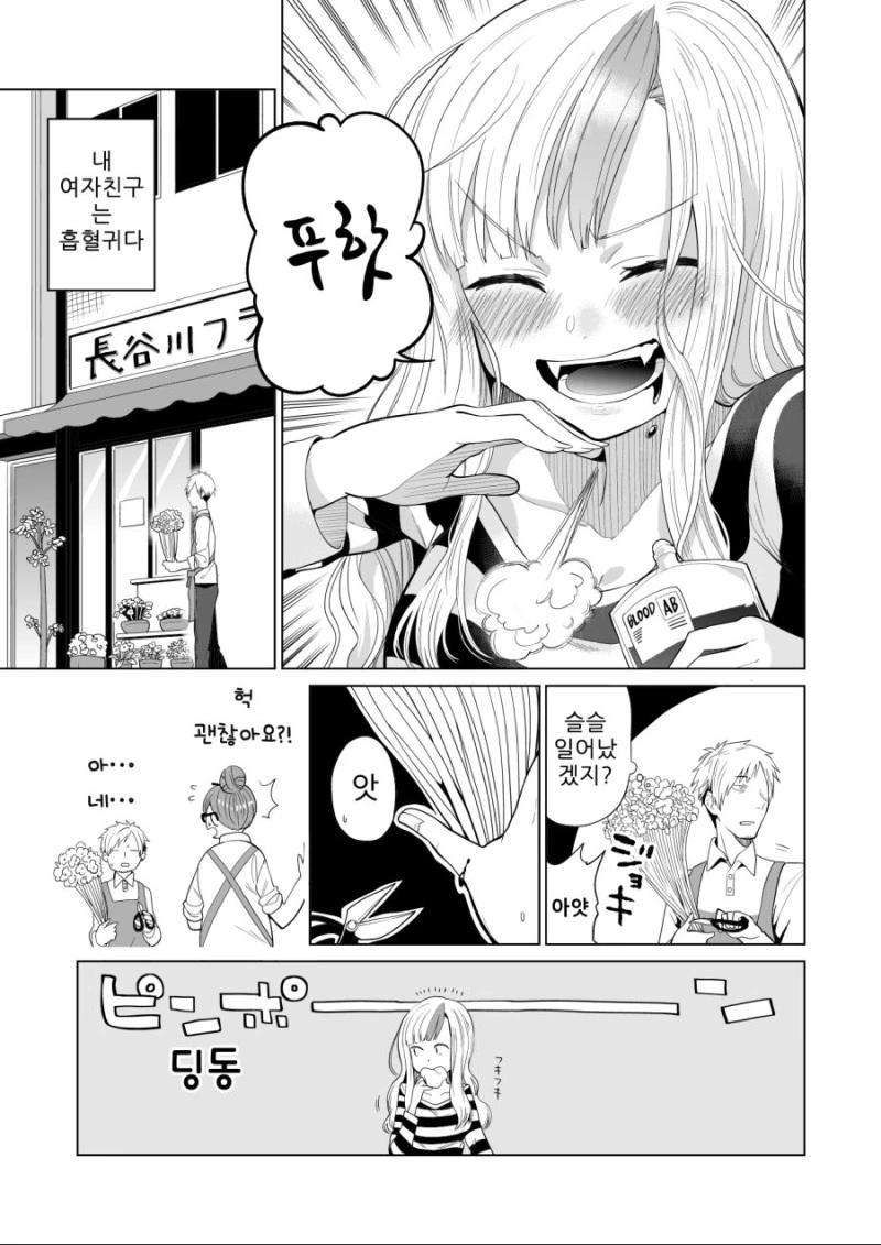 manga_720298_005.webp