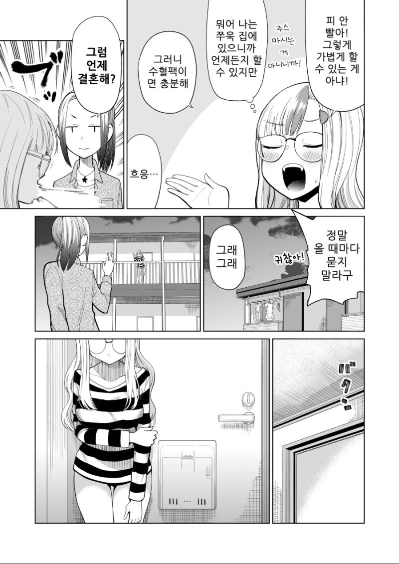 manga_720298_007.webp