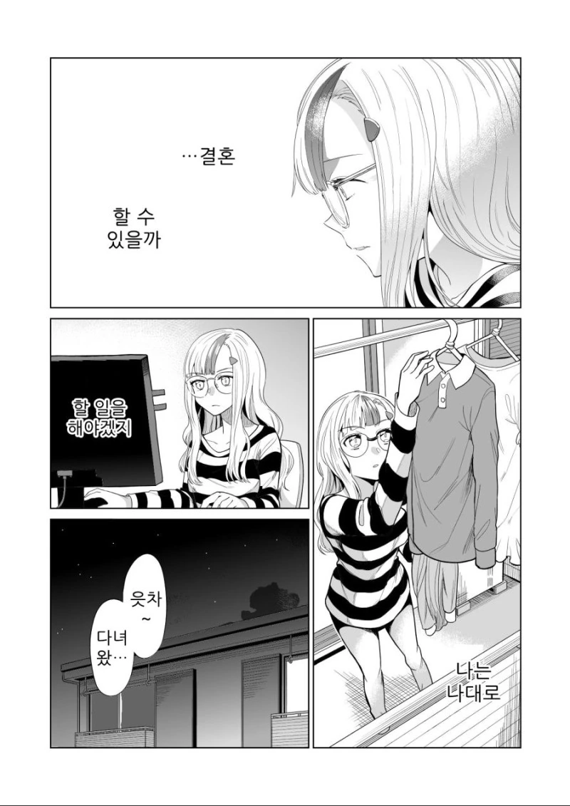 manga_720298_008.webp