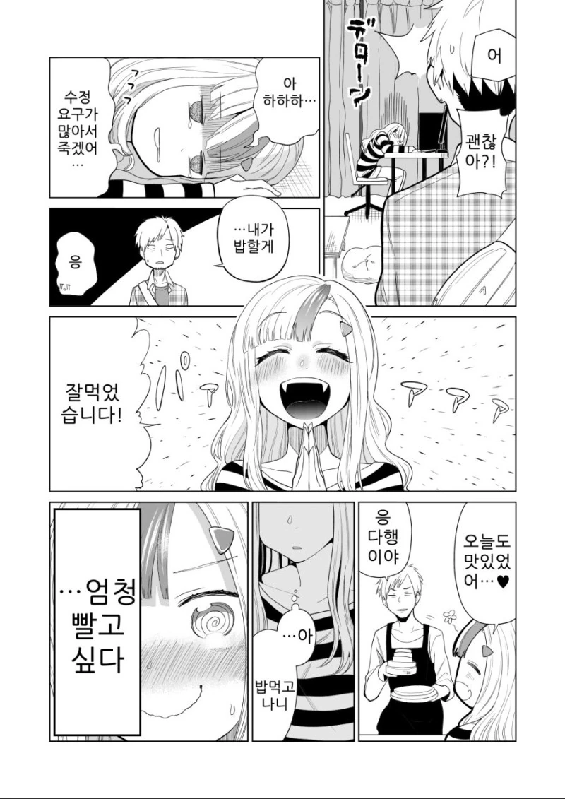 manga_720298_009.webp