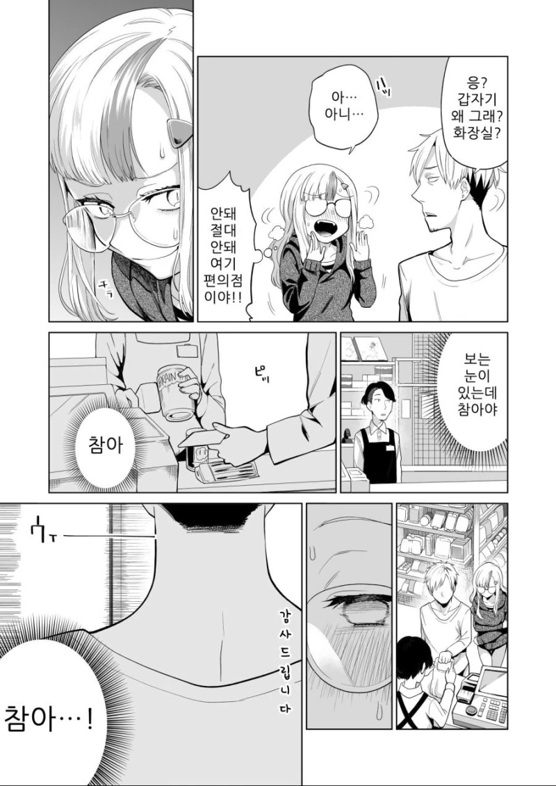 manga_720298_013.webp