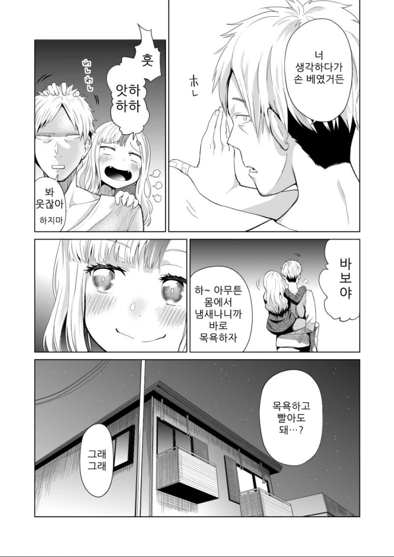 manga_720298_016.webp