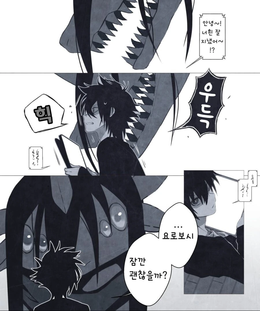 manga_721911_001.webp