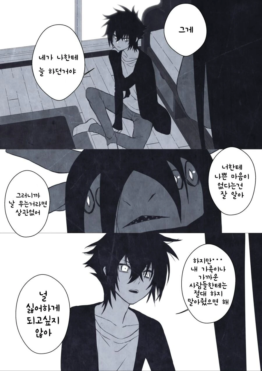 manga_721911_003.webp