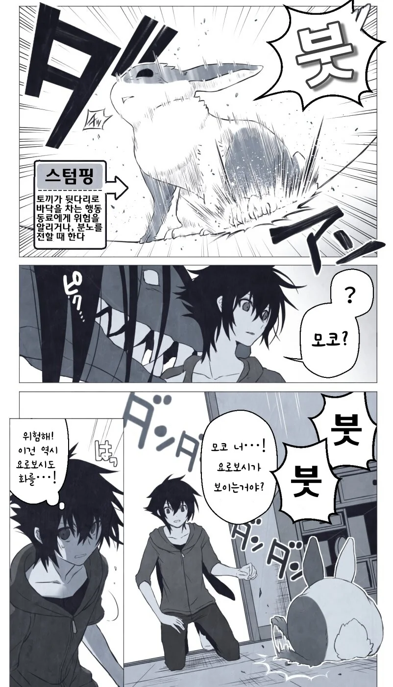 manga_721911_006.webp