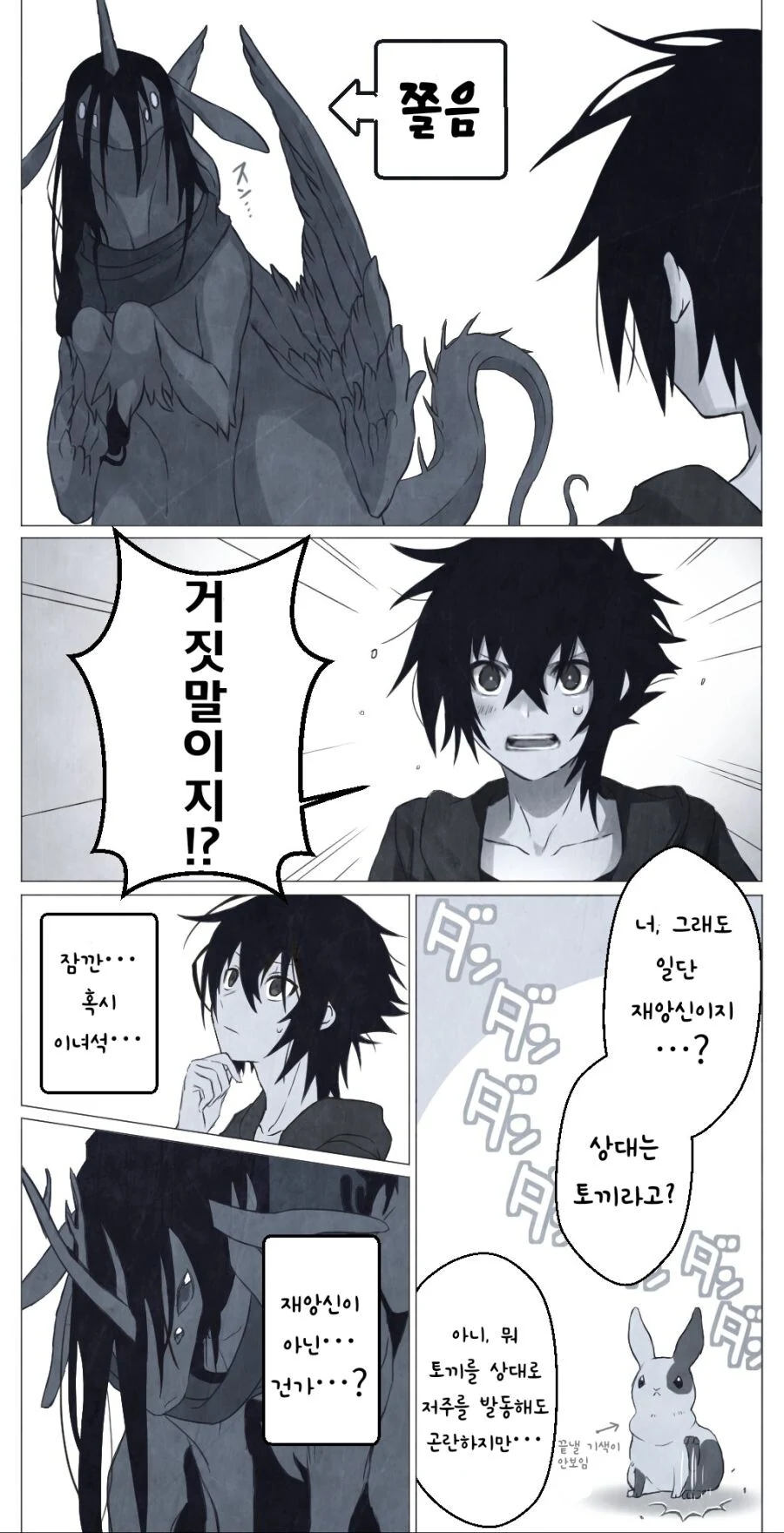 manga_721911_007.webp