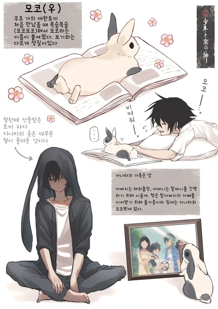 manga_721911_008.webp