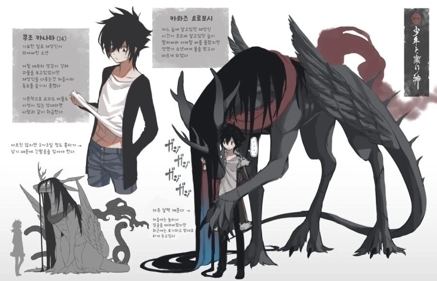manga_721911_009.webp