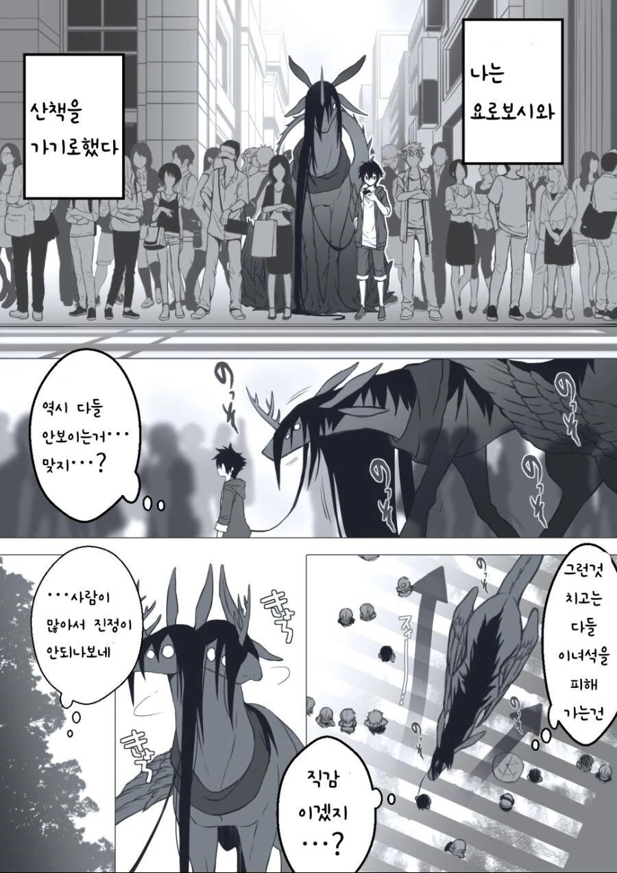 manga_721911_011.webp