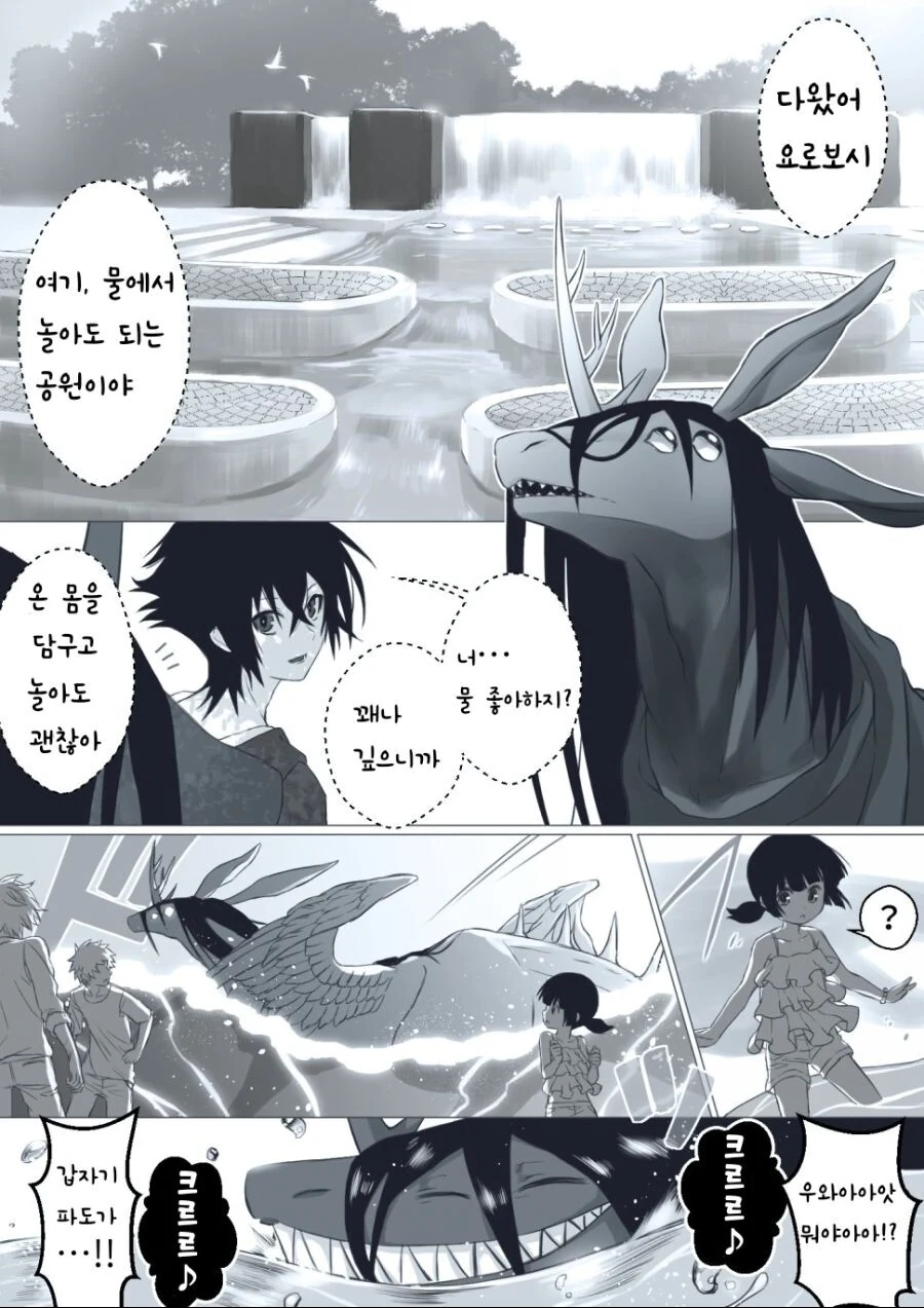 manga_721911_012.webp