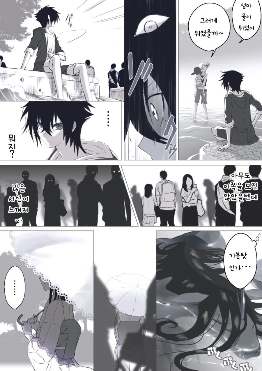 manga_721911_013.webp
