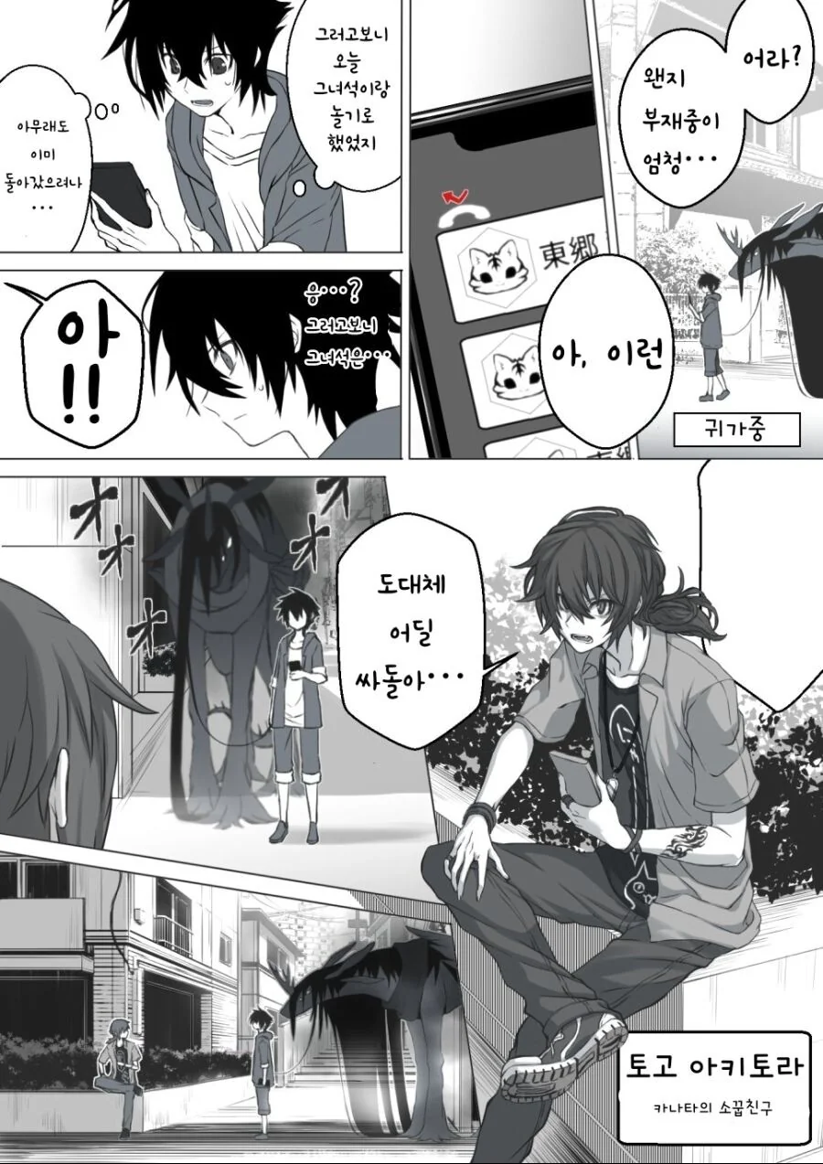 manga_721911_015.webp