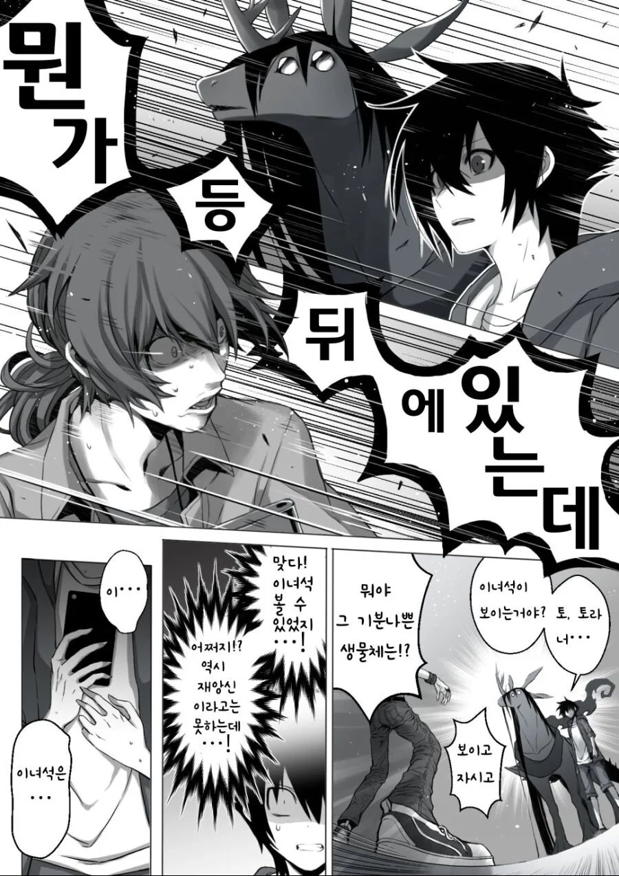 manga_721911_016.webp