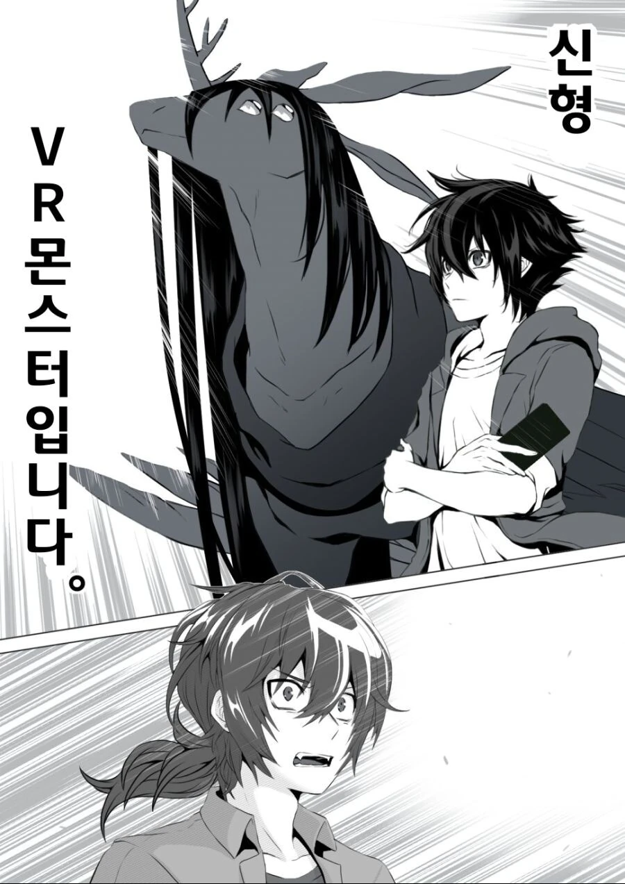 manga_721911_017.webp