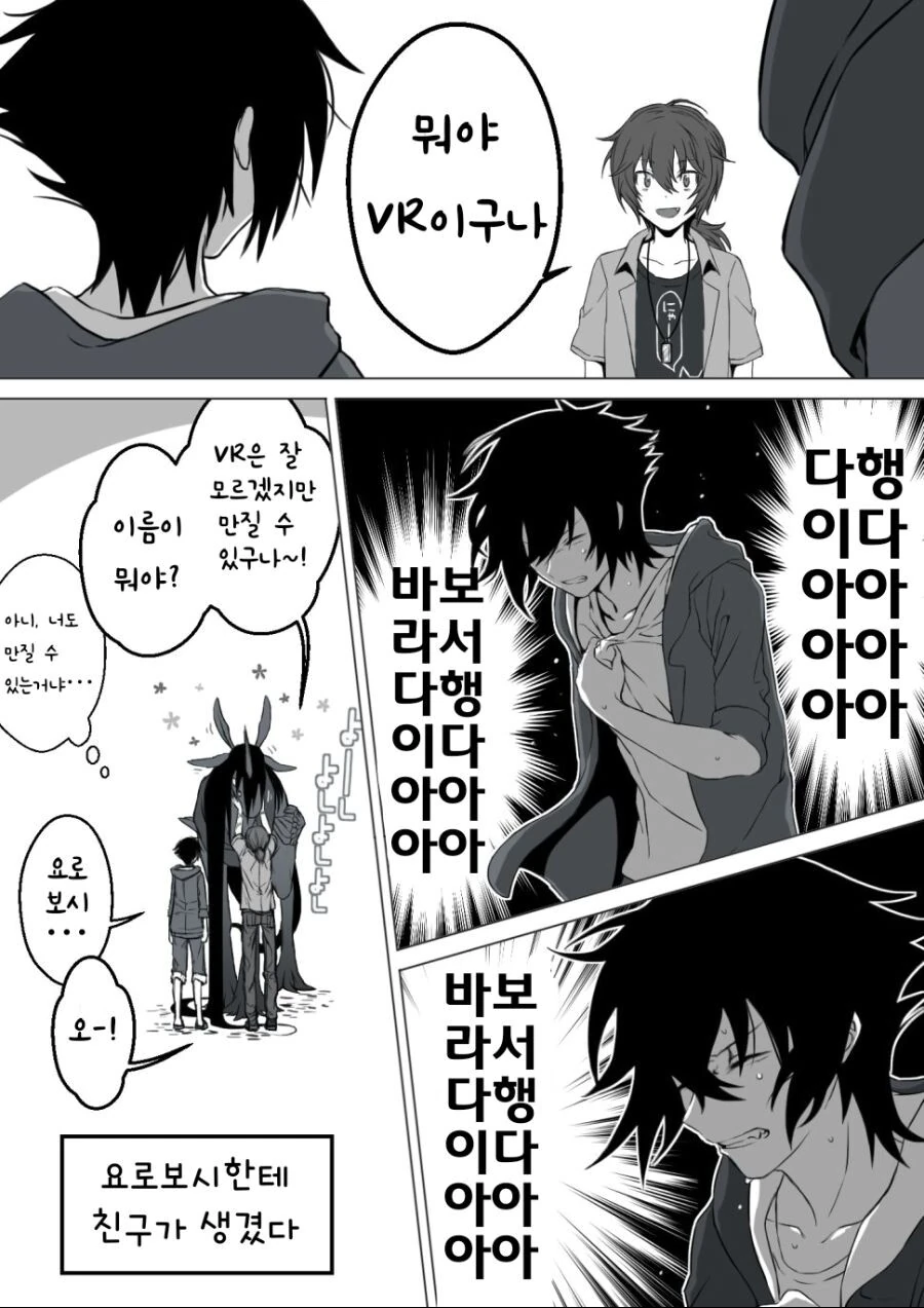 manga_721911_018.webp