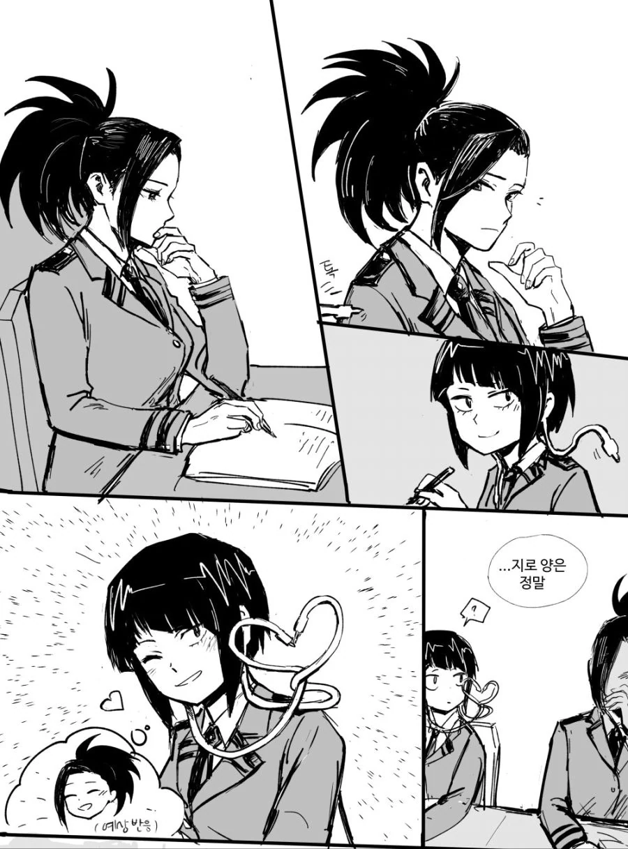 manga_727258_001.webp