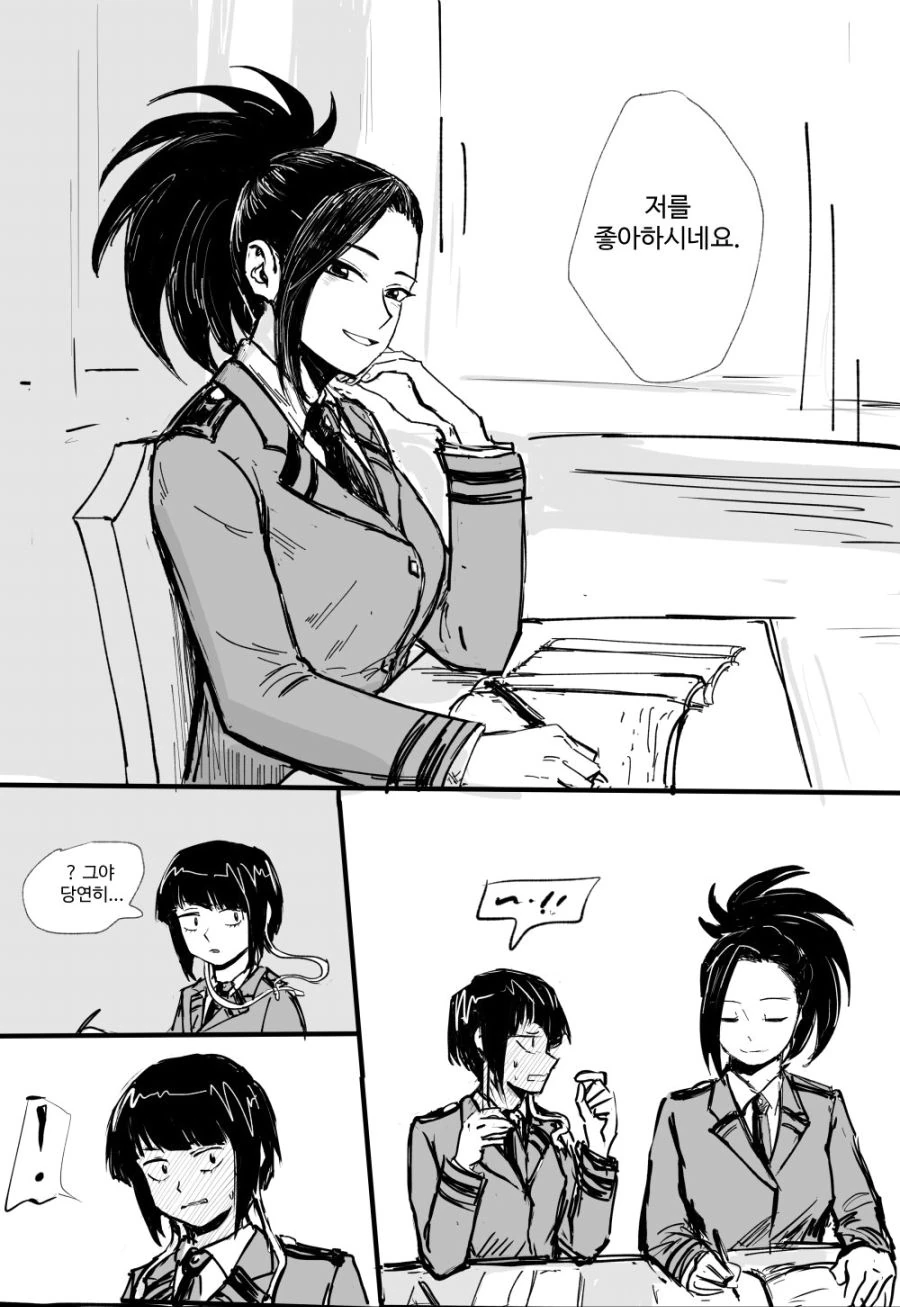 manga_727258_002.webp