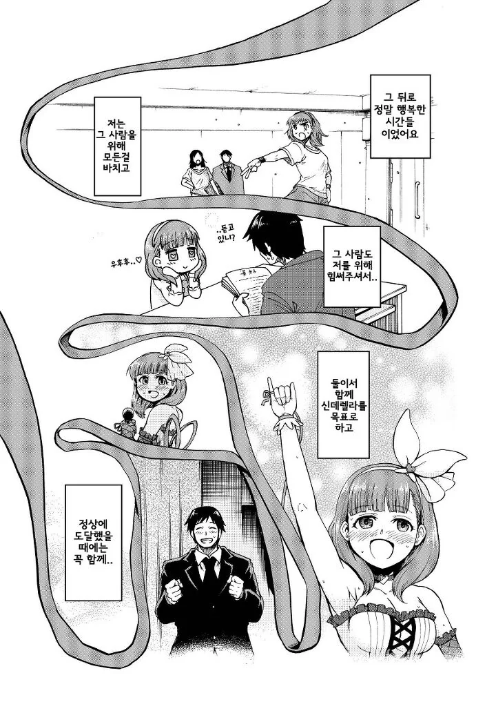 manga_730156_002.webp