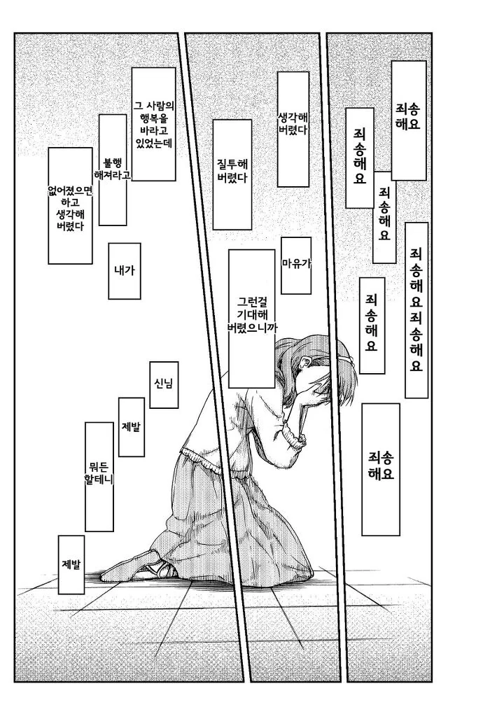 manga_730156_009.webp