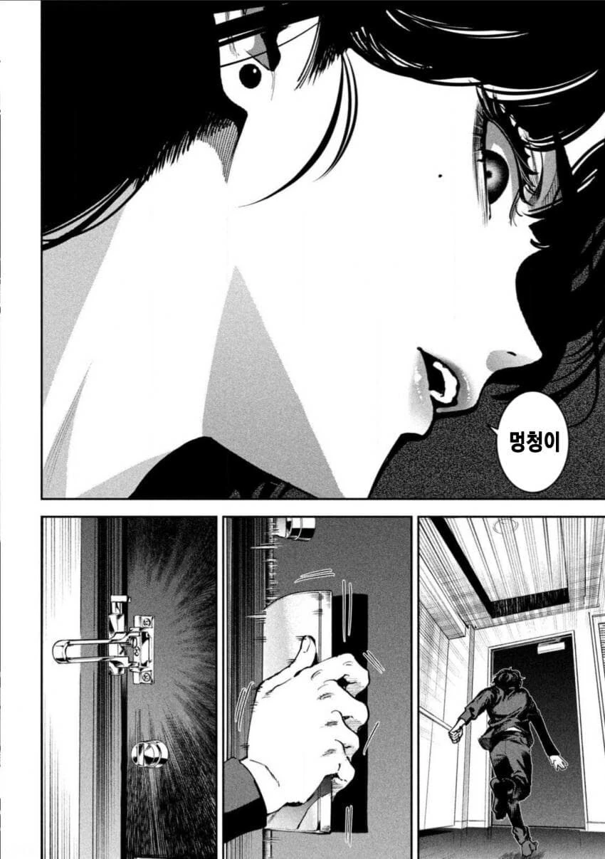 다음화 주인공의 동정 떼기_1.jpg