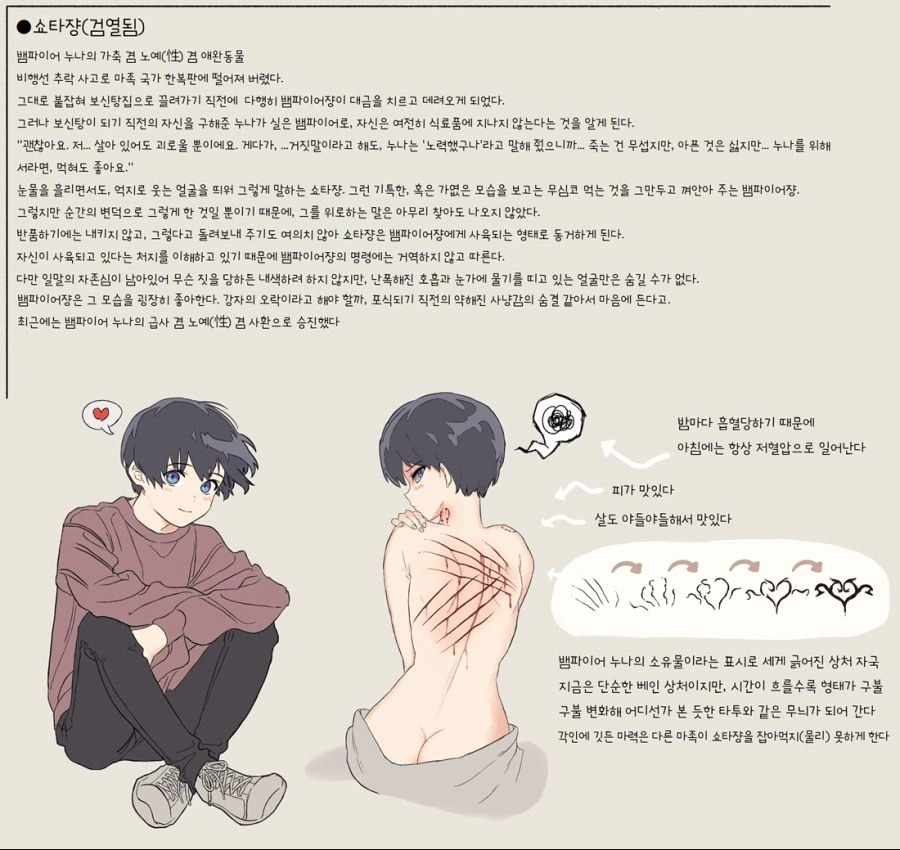 manga_731841_004.webp