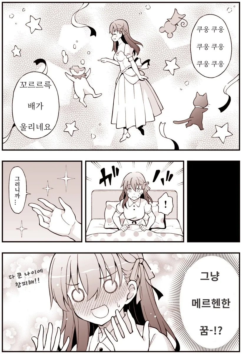 manga_733766_001.webp