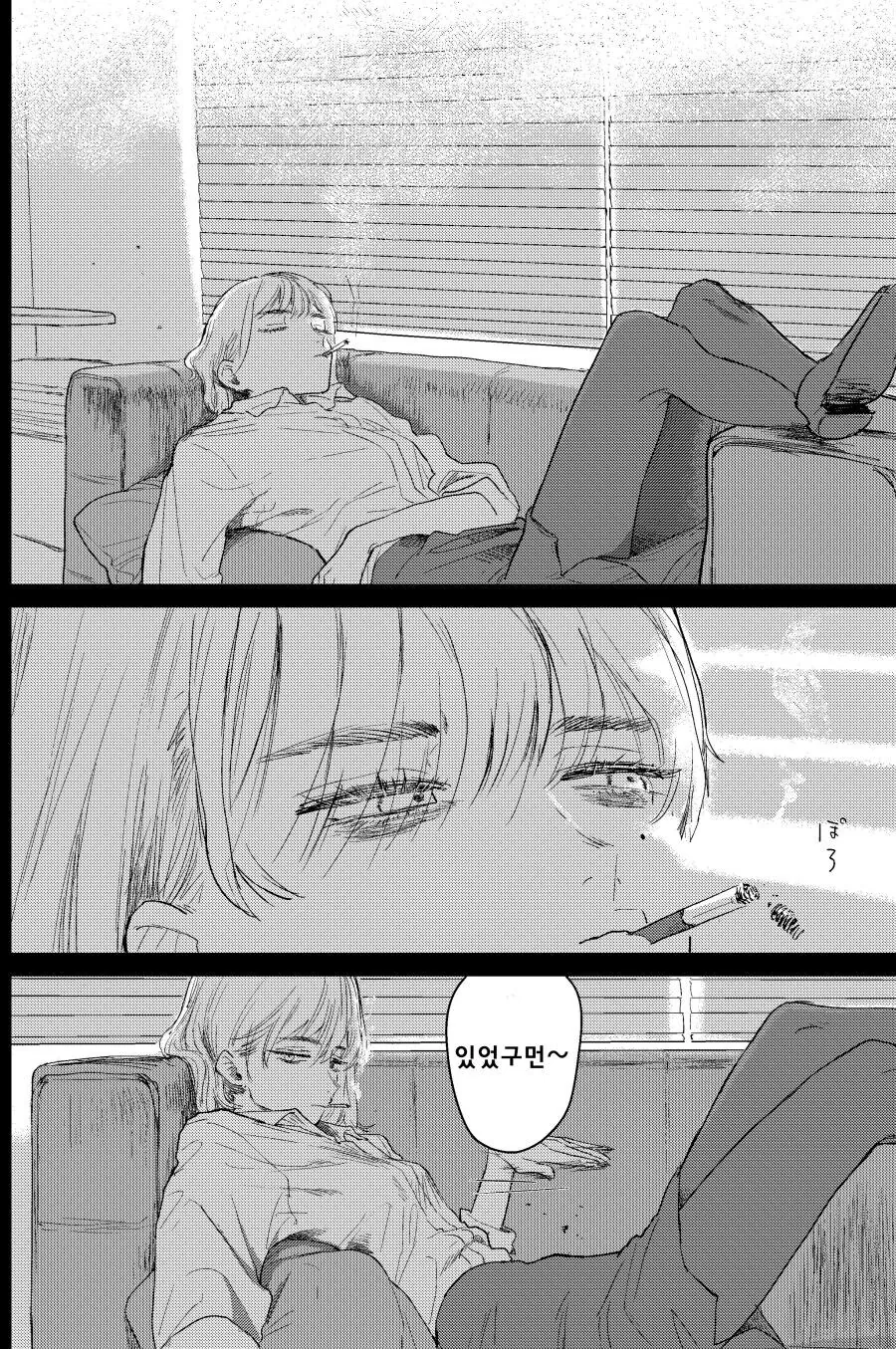 죽은 직장 상사의 자식을 대신 돌봐주는 manhwa_14.jpg