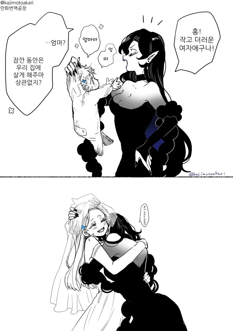 manga_742464_001.webp